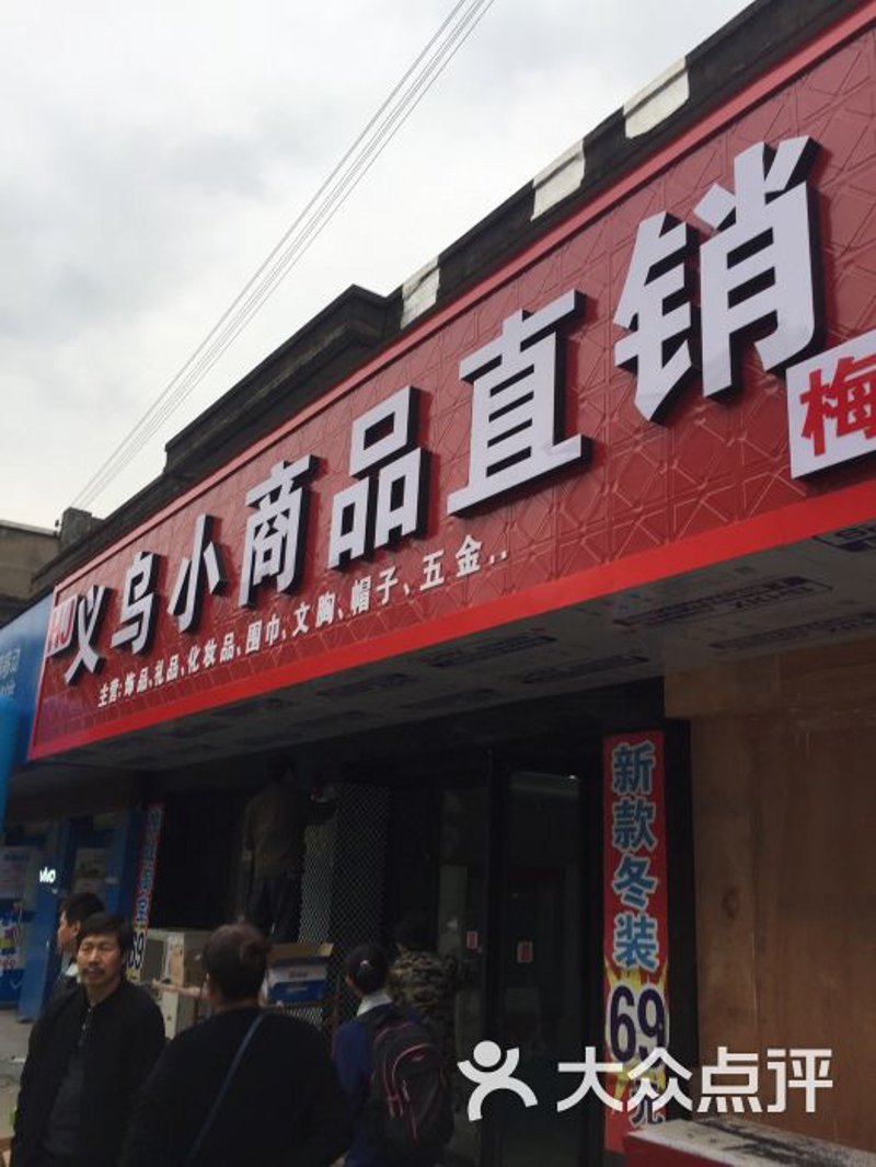 电子商务：从线下到线上，蜜乐淘商城如何引领消费新风向