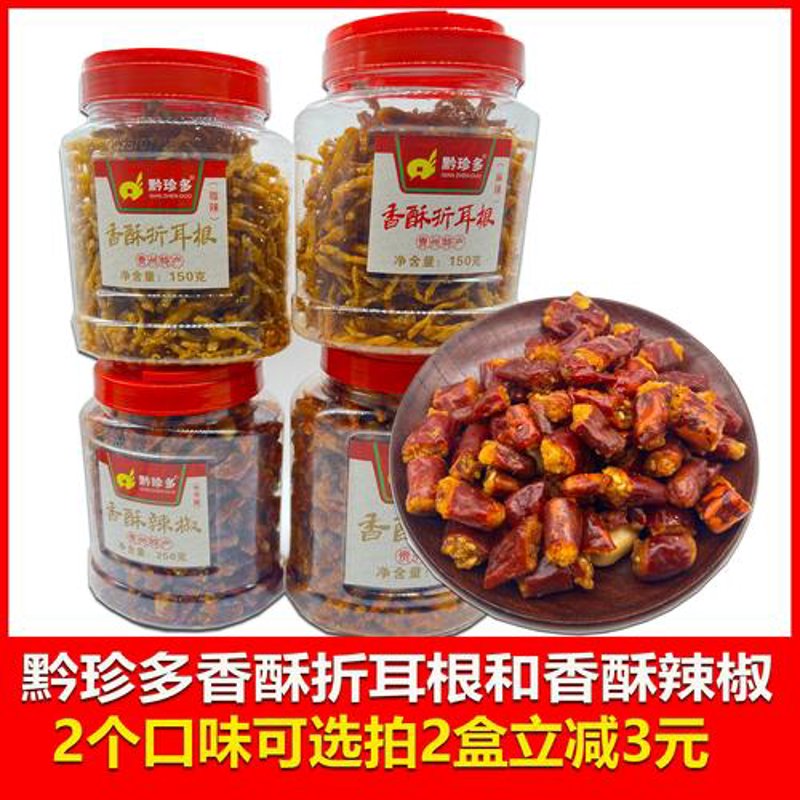了解贵州的特色美食——感受多彩风土人情