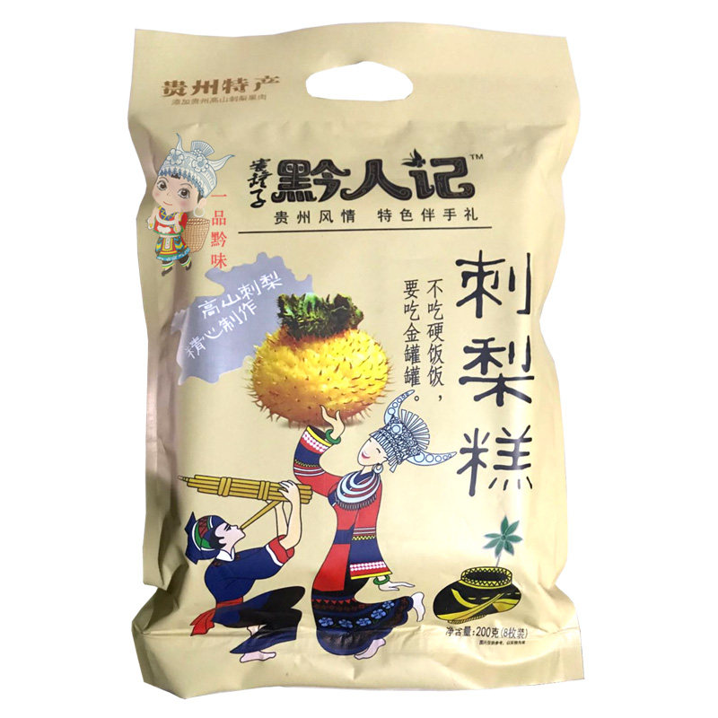 电商之旅:避开那些隐藏的误区